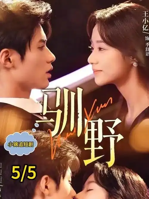 78电影网年代商战剧集在线观看